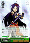 SAO/S100-E029S Undefeated Super Swordsman, Yuuki