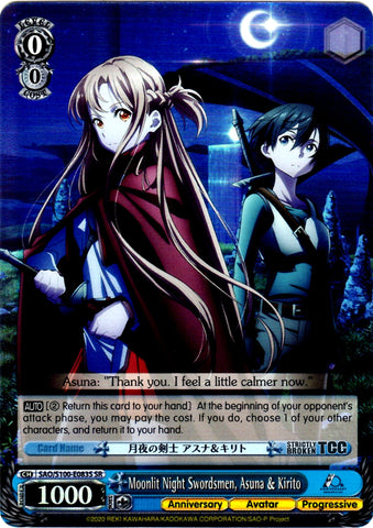SAO/S100-E083S Moonlit Night Swordsmen, Asuna & Kirito