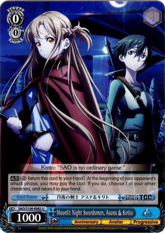 SAO/S100-E083 Moonlit Night Swordsmen, Asuna & Kirito