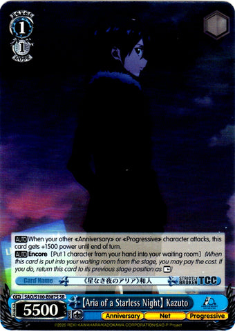 SAO/S100-E087S 【Aria of a Starless Night】 Kazuto