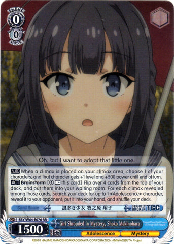 SBY/W64-E076 Girl Shrouded in Mystery, Shoko Makinohara - Rascal Does Not Dream of Bunny Girl Senpai English Weiss Schwarz Trading Card Game