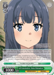SBY/W64-TE02 Self-Introduction, Shoko Makinohara - Rascal Does Not Dream of Bunny Girl Senpai Trial Deck English Weiss Schwarz Trading Card Game