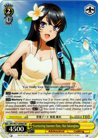 SBY/W77-E006S Everlasting Summer Date, Mai Sakurajima (Foil)