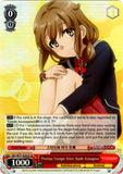 SBY/W77-E052S Precious Younger Sister, Kaede Azusagawa (Foil)