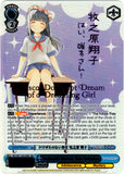 SBY/W77-E074SEC Irreplaceable Existence, Shoko Makinohara (Foil)