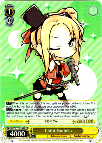 SBY/W77-E101S Chibi Nodoka (Foil)