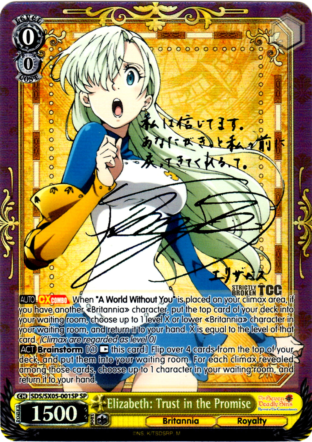 殺戮の契約　英語　foil　Masterpiece Amazon.co.jp: English Foil Masterpiece Series