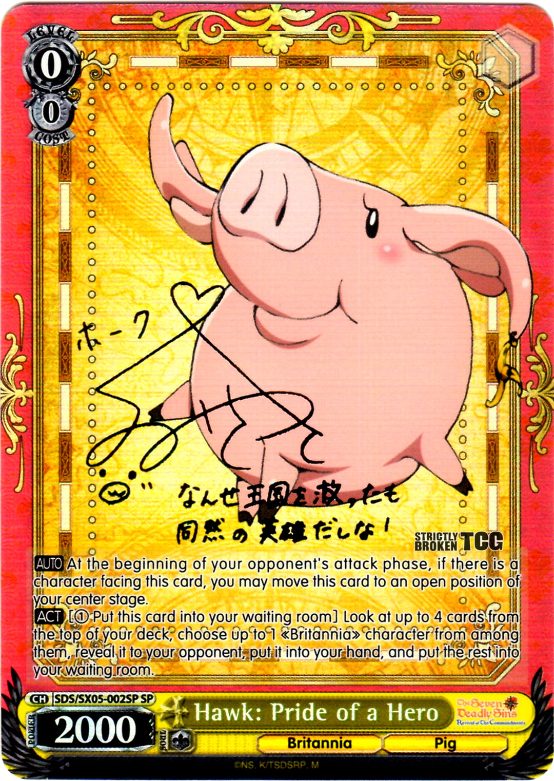 殺戮の契約　英語　foil　Masterpiece SDS_SX05_002SP_1080x.jpg?v=