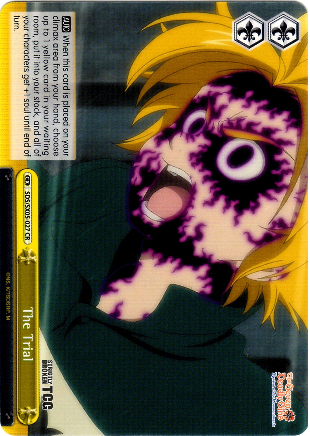 masquerena card sleeves Amazon.com: YU-GI-OH! I:P Masquerena Card Sleeves, 197651 : Toys & Games