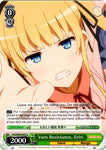 SHS/W56-E039 Vain Resistance, Eriri