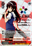 SHS/W56-E059SP Pride of Creators, Utaha (Foil)