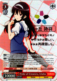 SHS/W56-E059SP Pride of Creators, Utaha (Foil)