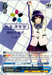 SHS/W56-E081SP icy tail, Michiru (Foil)