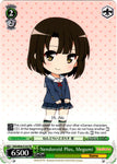 SHS/W56-E103 Nendoroid Plus, Megumi