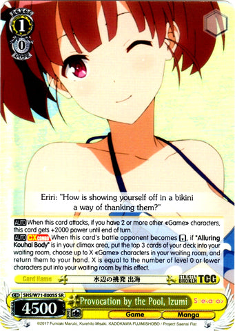 SHS/W71-E005S Provocation by the Pool, Izumi