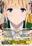 SHS/W71-E009 Parting Gift, Eriri