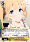 SHS/W71-E010 A New Autograph Board, Eriri