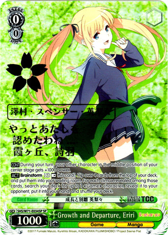 SHS/W71-E034SP Growth and Departure, Eriri