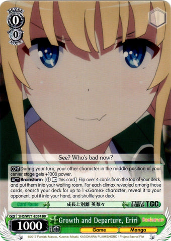 SHS/W71-E034 Growth and Departure, Eriri