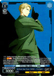 SPY/S106-E084SPY Brilliant Spy From 〈WISE〉, 〈Twilight〉