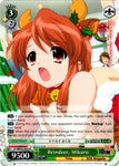 SY/WP02-E02 Reindeer, Mikuru