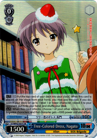 SY/WP02-E07S Tree-Colored Dress, Nagato