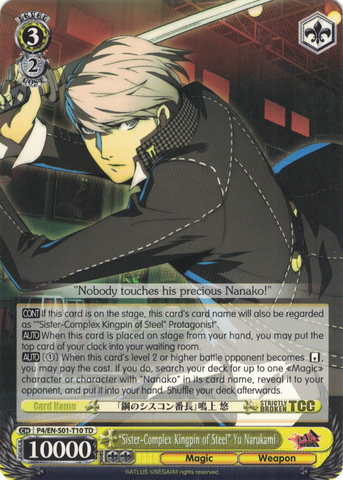 P4/EN-S01-T10 "Sister-Complex Kingpin of Steel" Yu Narukami - Persona 4 Trial Deck English Weiss Schwarz Trading Card Game