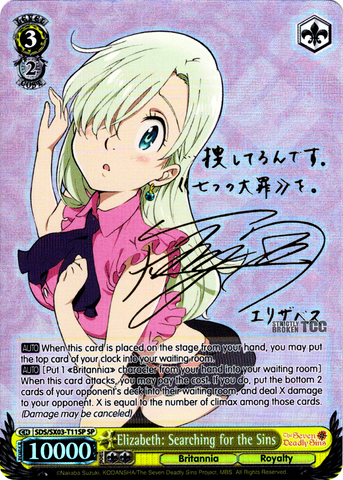 SDS/SX03-T11SP Elizabeth: Searching for the Sins (Foil) - The Seven Deadly Sins English Weiss Schwarz Trading Card Game