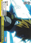 SDS/SX03-T12 Catching the Spear - The Seven Deadly Sins Trial Deck English Weiss Schwarz Trading Card Game