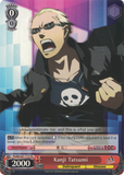 P4/EN-S01-T13 Kanji Tatsumi - Persona 4 Trial Deck English Weiss Schwarz Trading Card Game