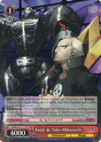 P4/EN-S01-T15 Kanji & Take-Mikazuchi - Persona 4 Trial Deck English Weiss Schwarz Trading Card Game