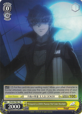 P5/S45-TE01 Protagonist as JOKER: Phantom Thief Under Moonlight - Persona 5 Trial Deck English Weiss Schwarz Trading Card Game