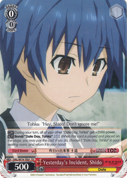 DAL/W79-TE01 Yesterday's Incident, Shido - Date A Live Trial Deck English Weiss Schwarz Trading Card Game