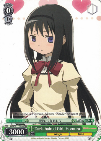 MM/W17-TE01 Dark-haired Girl, Homura - Puella Magi Madoka Magica English Weiss Schwarz Trading Card Game