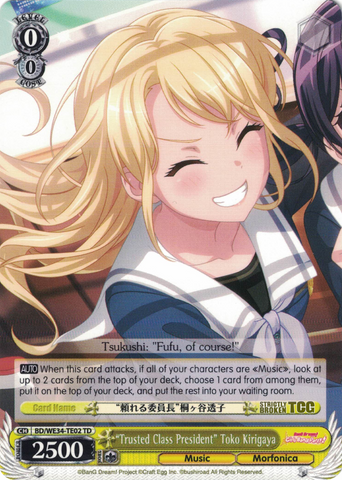 BD/WE34-TE02 "Trusted Class President" Toko Kirigaya - Bang Dream! Morfonica Trial Deck Weiss Schwarz English Trading Card Game