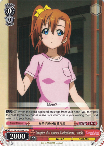 LL/W24-TE02 Daughter of a Japanese Confectionery, Honoka - Love Live! Trial Deck English Weiss Schwarz Trading Card Game