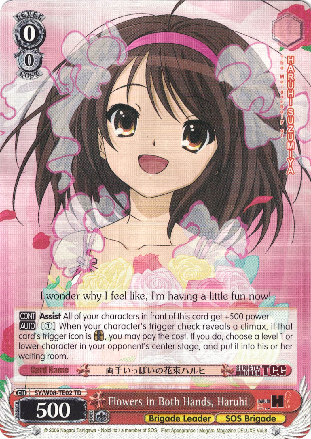 The Melancholy of Haruhi Suzumiya Trial Deck – Strictly Broken TCG