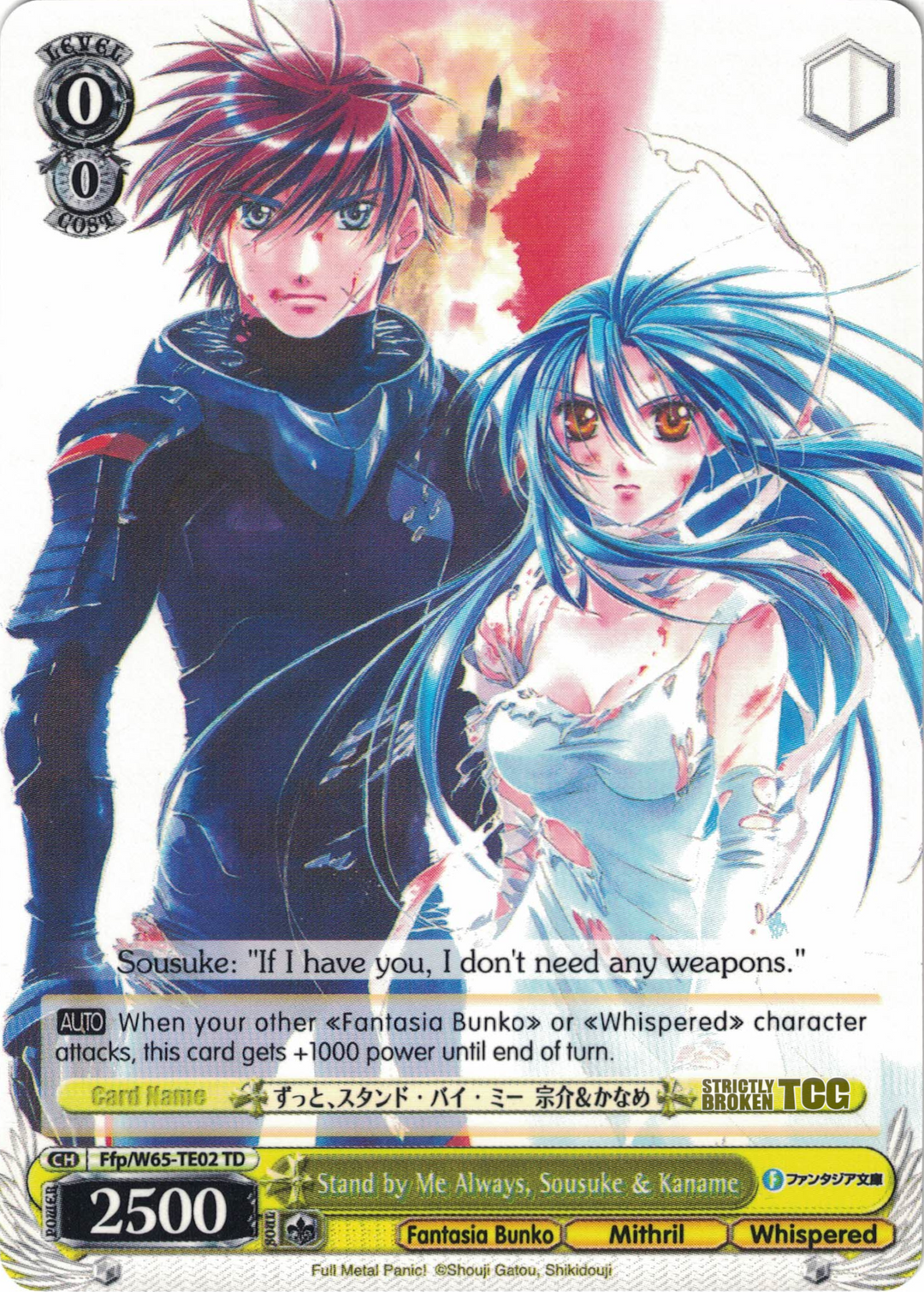 Fujimi Fantasia Bunko Trial Deck – Strictly Broken TCG