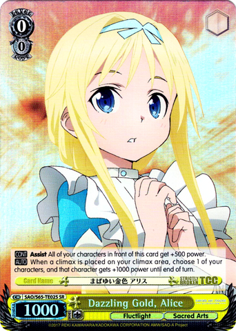 SAO/S65-TE02S Dazzling Gold, Alice (Foil) - Sword Art Online -Alicization- Vol. 1 English Weiss Schwarz Trading Card Game