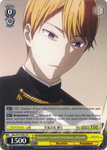 KGL/S79-TE02 Student Council President, Miyuki - Kaguya-sama: Love is War Trial Deck English Weiss Schwarz Trading Card Game