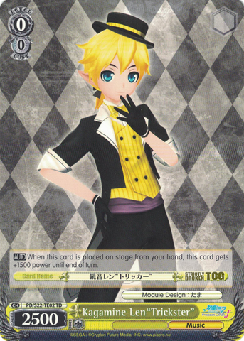 PD/S22-TE02 Kagamine Len"Trickster" - Hatsune Miku -Project DIVA- ƒ Trial Deck English Weiss Schwarz Trading Card Game