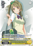 LL/W36-TE02 "Summer Uniform" Kotori Minami - Love Live! School Idol Festival Trial Deck English Weiss Schwarz Trading Card Game