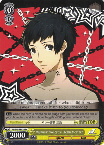 P5/S45-TE02 Mishima: Volleyball Team Member - Persona 5 Trial Deck English Weiss Schwarz Trading Card Game