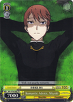 KGL/S79-TE05 Romantic Advice, Miyuki - Kaguya-sama: Love is War Trial Deck English Weiss Schwarz Trading Card Game