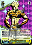 JJ/S66-TE06S Golden Experience, G.W (Foil) - JoJo's Bizarre Adventure: Golden Wind English Weiss Schwarz Trading Card Game