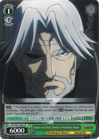 OVL/S62-TE06 Butler of Great Tomb of Nazarick, Sebas - Nazarick: Tomb of the Undead Trial Deck English Weiss Schwarz Trading Card Game