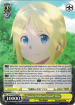 SAO/S65-TE06 "Female Childhood Friend" Alice - Sword Art Online -Alicization- Trial Deck English Weiss Schwarz Trading Card Game