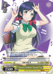 LL/W36-TE06 "Summer Uniform" Nozomi Tojo - Love Live! School Idol Festival Trial Deck English Weiss Schwarz Trading Card Game