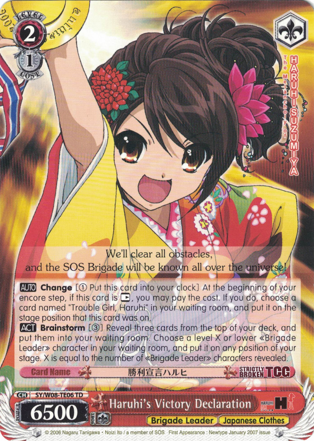 The Melancholy of Haruhi Suzumiya Trial Deck – Strictly Broken TCG