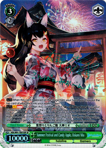 HOL/W91-TE073SP Summer Festival and Candy Apple, Ookami Mio (Foil)